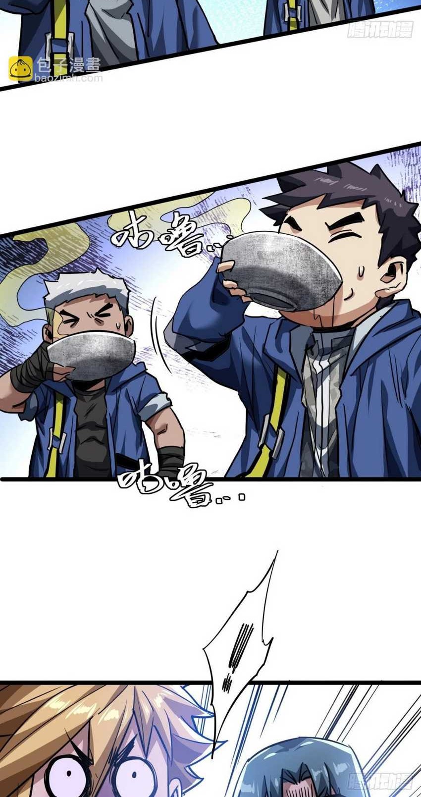 This Game Is Too Realistic Chapter 26 Gambar 32