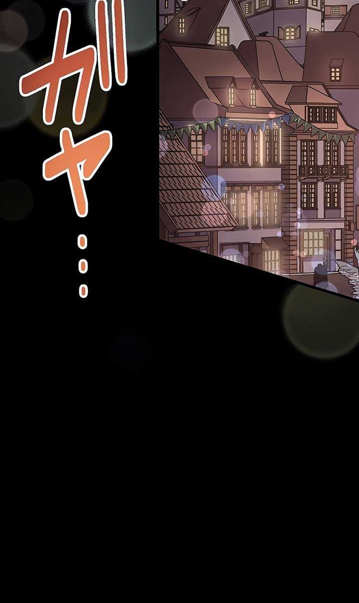 Dungeon Defense Chapter 18 Gambar 3