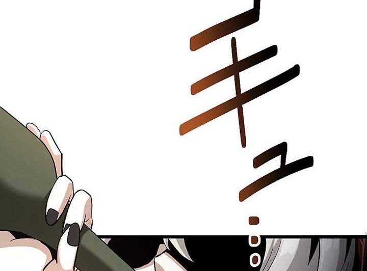 Dungeon Defense Chapter 20 Gambar 73