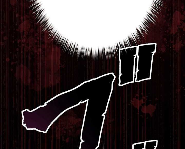 Dungeon Defense Chapter 20 Gambar 17