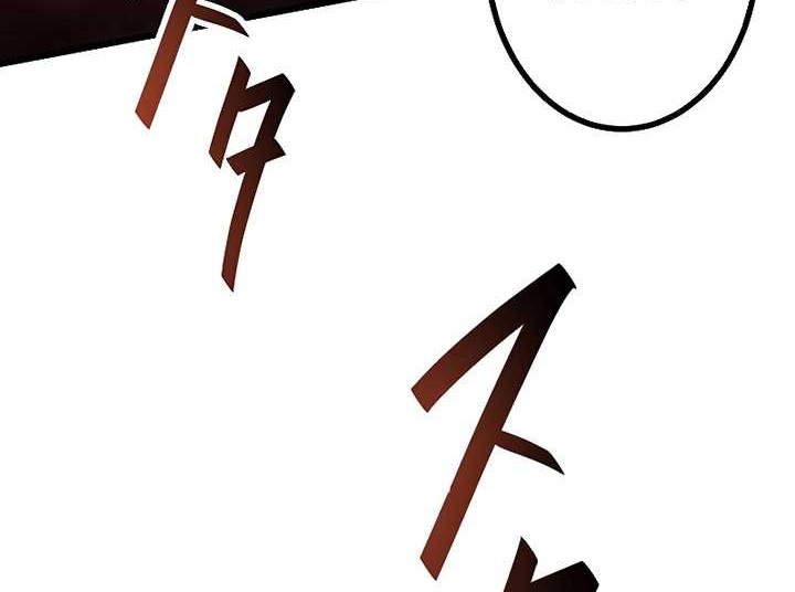 Dungeon Defense Chapter 19 Gambar 71