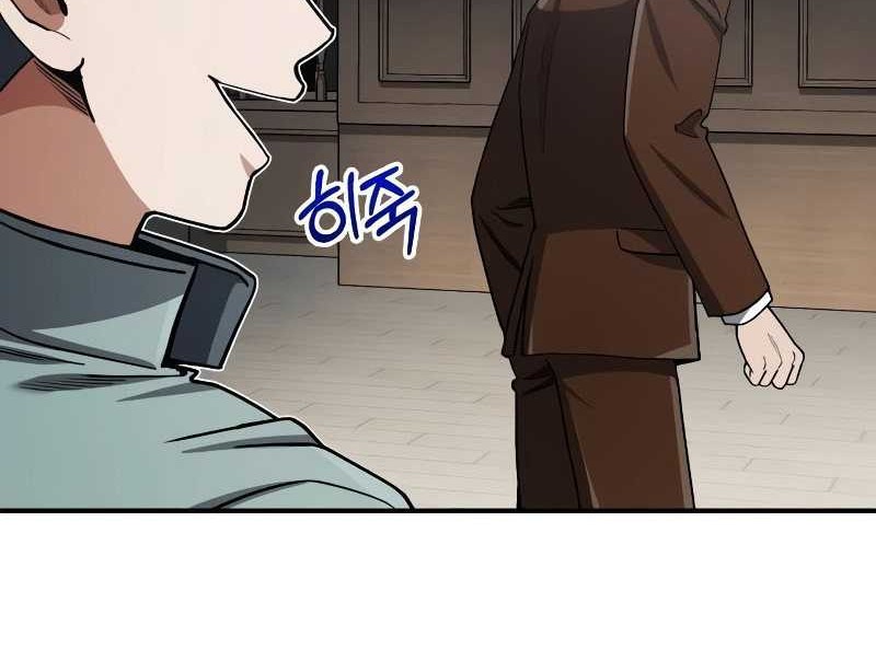 Genius of the Unique Lineage Chapter 60 Gambar 45