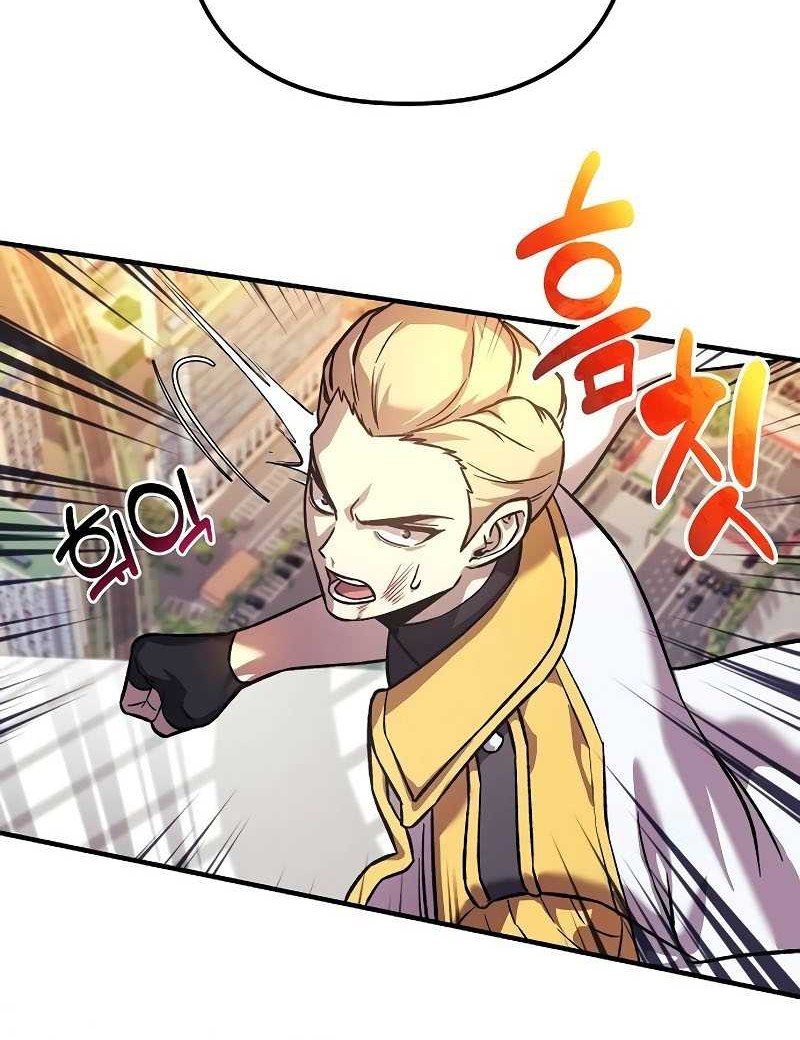 I’ll be Taking a Break for Personal Reasons Chapter 96 Gambar 53