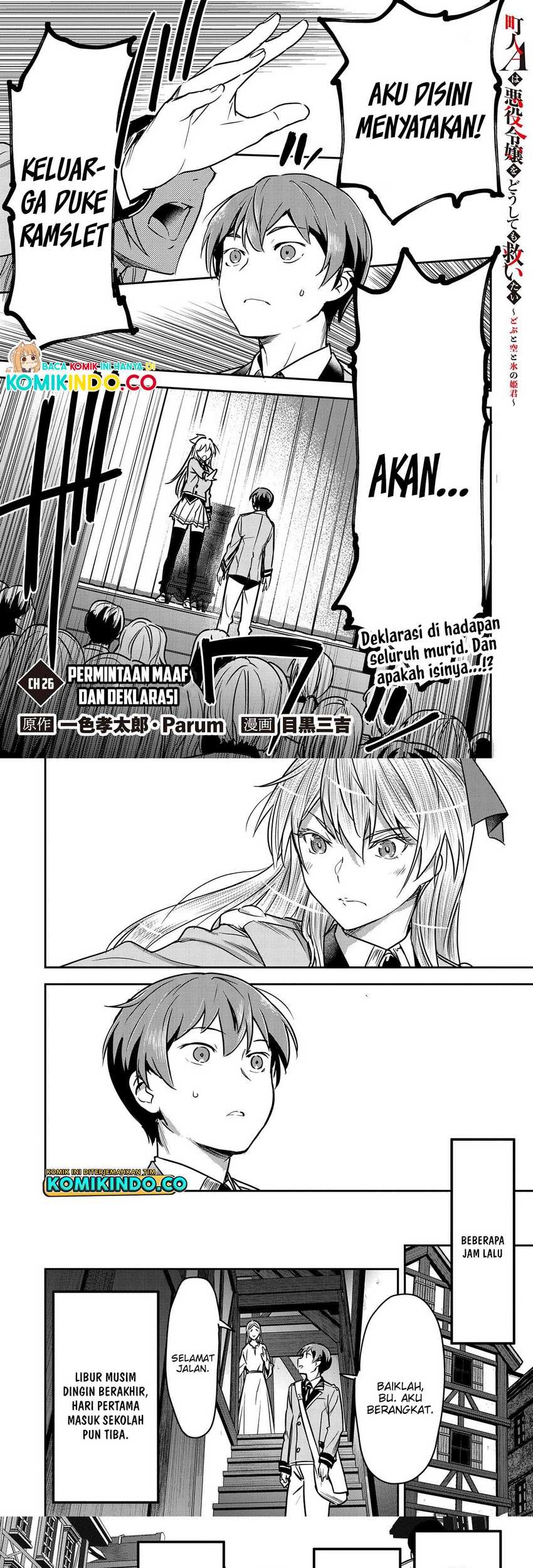 Baca Villager A Wants to Save the Villainess no Matter What! Chapter 26 Gambar 2