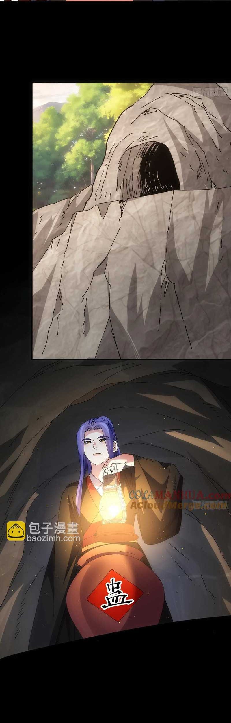 I Just Don’t Play the Card According to the Routine Chapter 207 Gambar 15