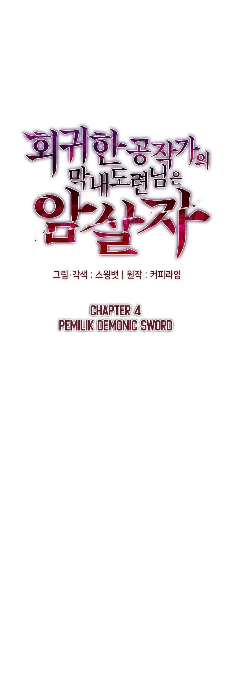 The Regressed Son Of A Duke Is An Assassin Chapter 04 Gambar 10