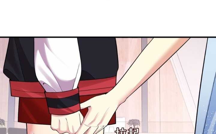 Report! Madam, She Wants to Escape Every Day Chapter 12 Gambar 21