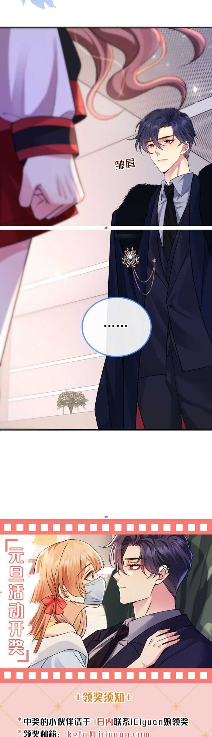 Report! Madam, She Wants to Escape Every Day Chapter 12 Gambar 28