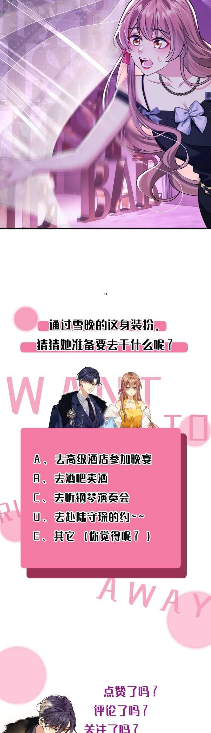 Report! Madam, She Wants to Escape Every Day Chapter 12 Gambar 32
