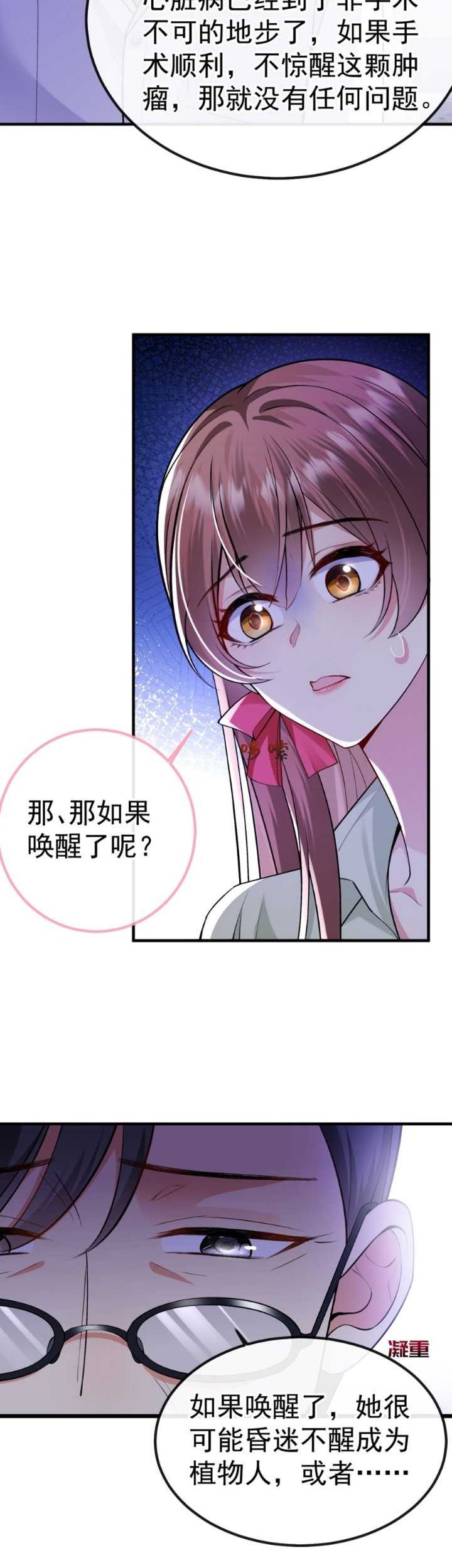 Report! Madam, She Wants to Escape Every Day Chapter 10 Gambar 28