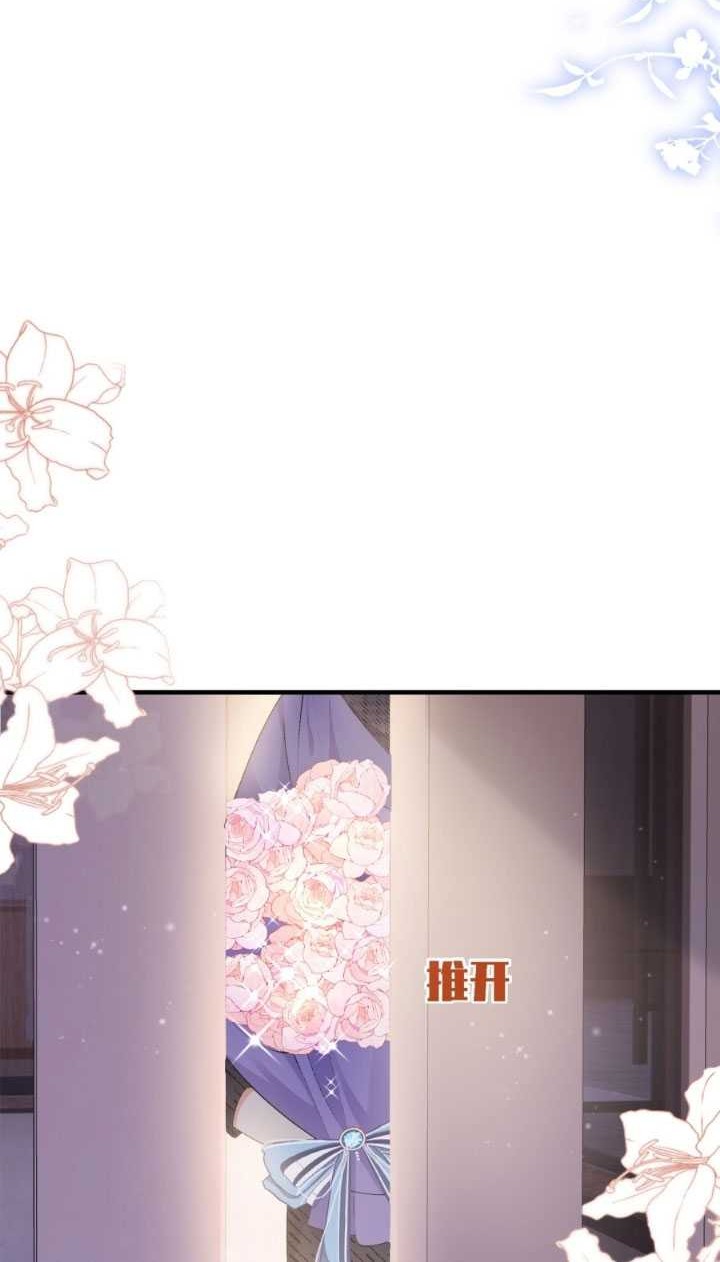 Report! Madam, She Wants to Escape Every Day Chapter 09 Gambar 21