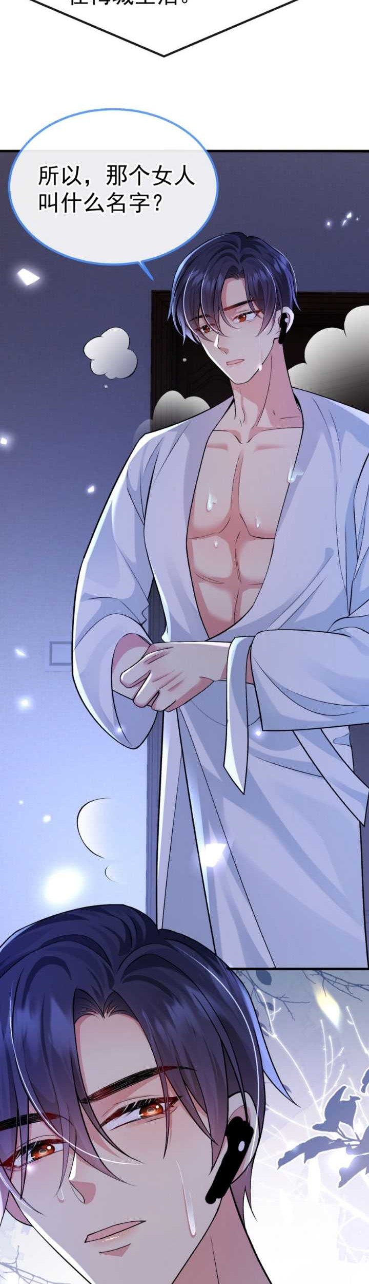 Report! Madam, She Wants to Escape Every Day Chapter 09 Gambar 27