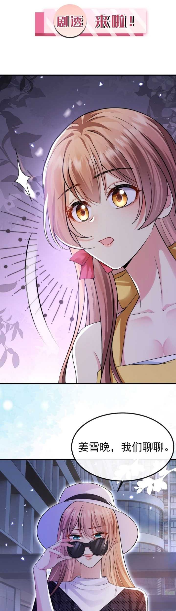 Report! Madam, She Wants to Escape Every Day Chapter 08 Gambar 24