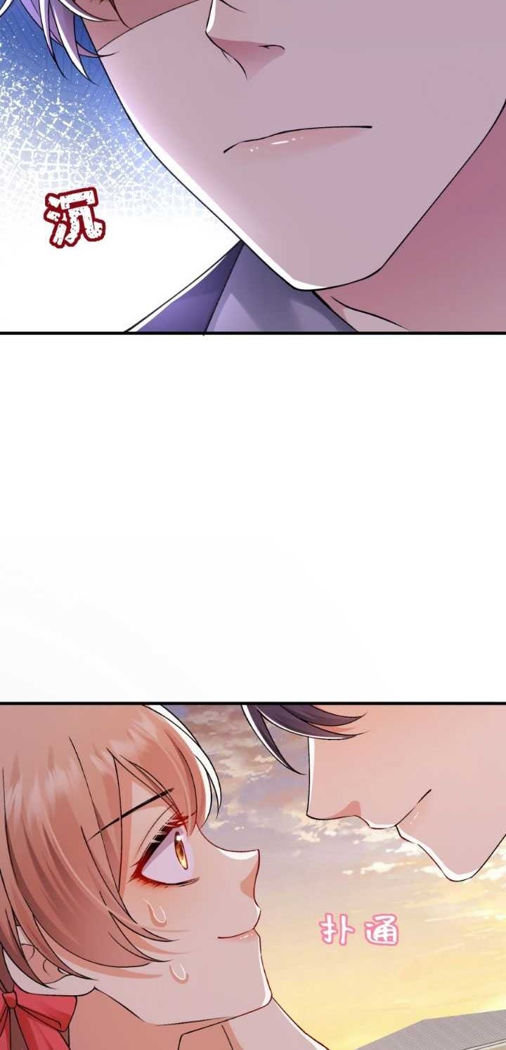 Report! Madam, She Wants to Escape Every Day Chapter 07 Gambar 21