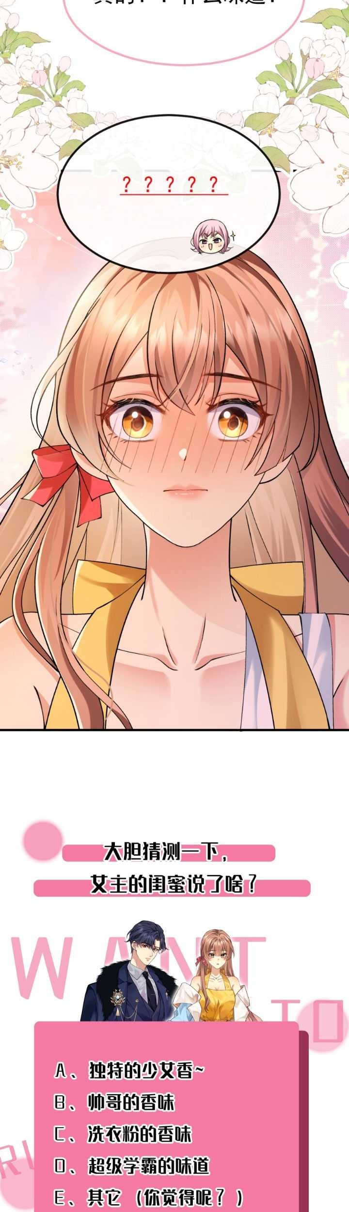 Report! Madam, She Wants to Escape Every Day Chapter 05 Gambar 28