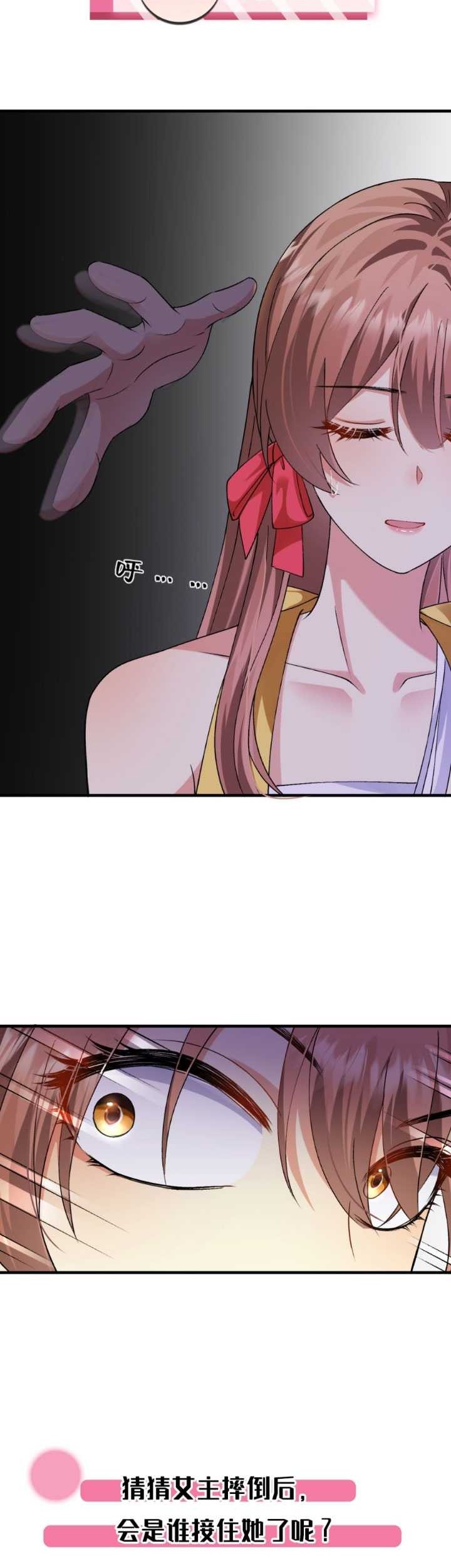 Report! Madam, She Wants to Escape Every Day Chapter 04 Gambar 24