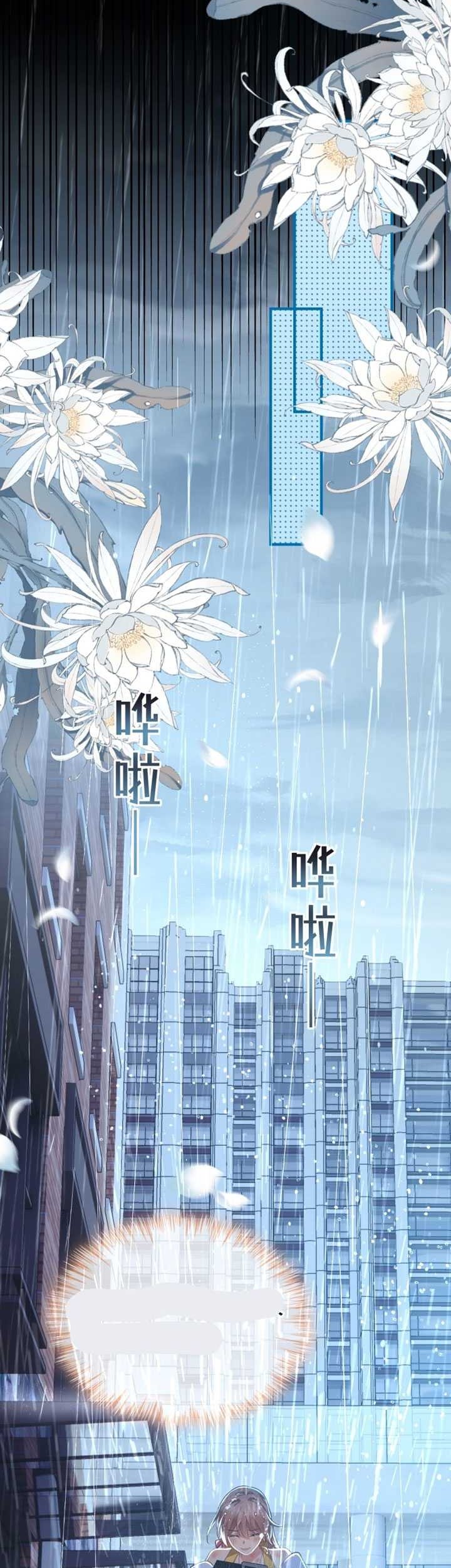 Report! Madam, She Wants to Escape Every Day Chapter 03 Gambar 12