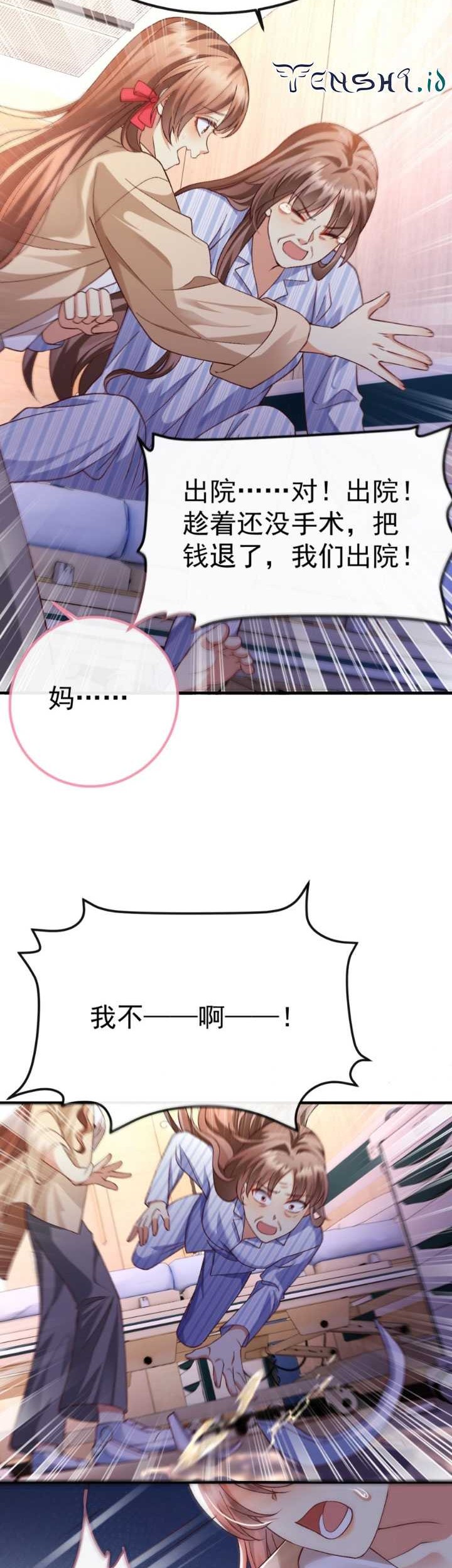 Report! Madam, She Wants to Escape Every Day Chapter 03 Gambar 27