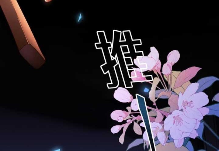Report! Madam, She Wants to Escape Every Day Chapter 01 Gambar 5