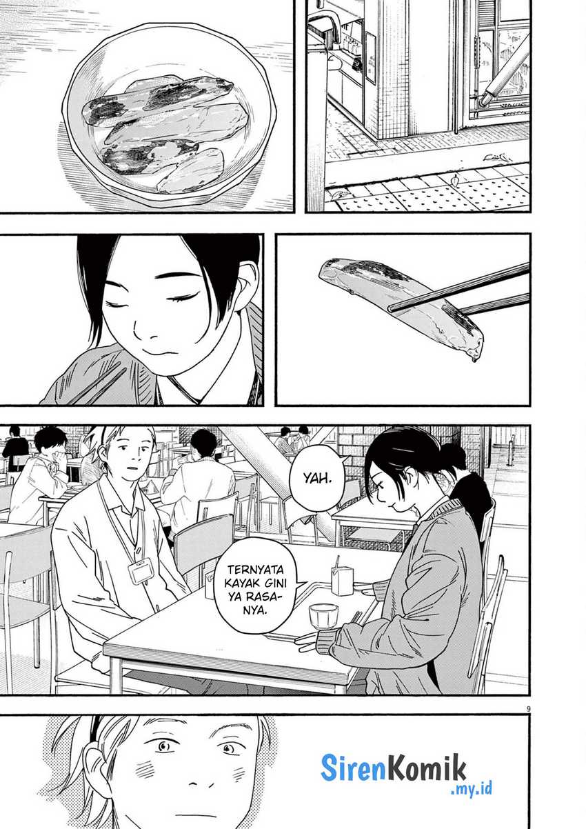 Insomniacs After School Chapter 110 Gambar 10