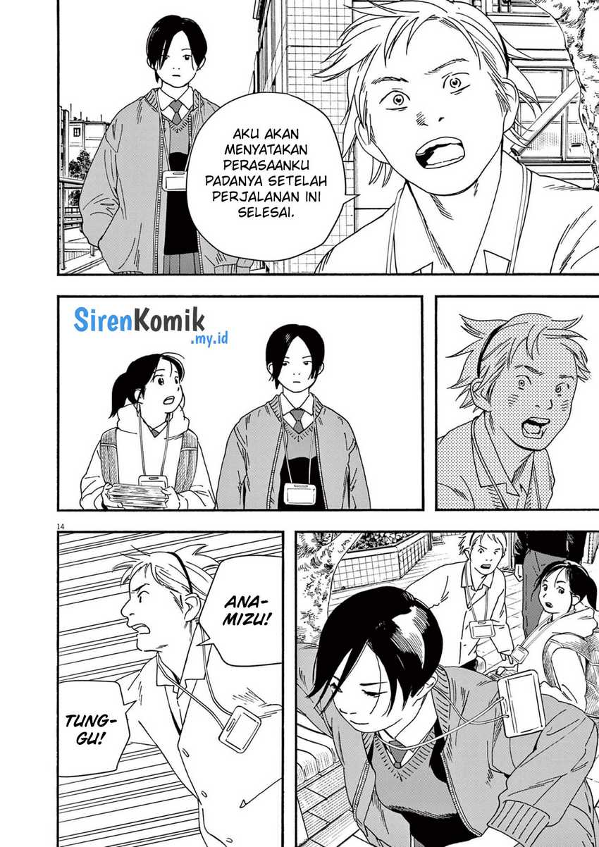 Insomniacs After School Chapter 110 Gambar 15