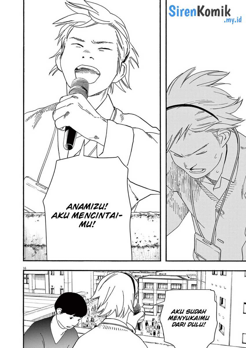 Insomniacs After School Chapter 110 Gambar 17