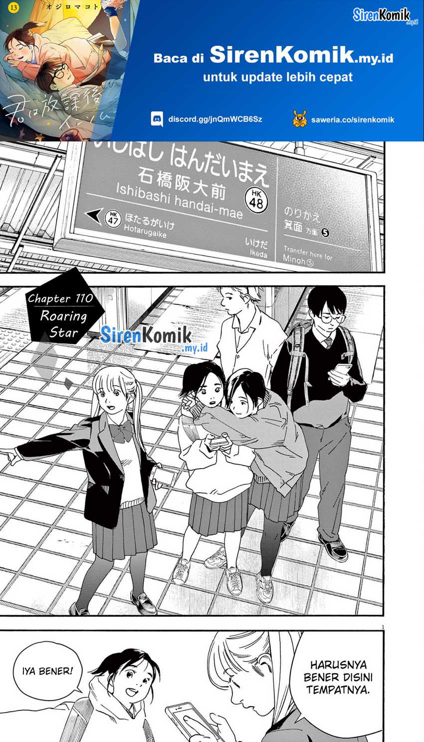 Baca Insomniacs After School Chapter 110 Gambar 2