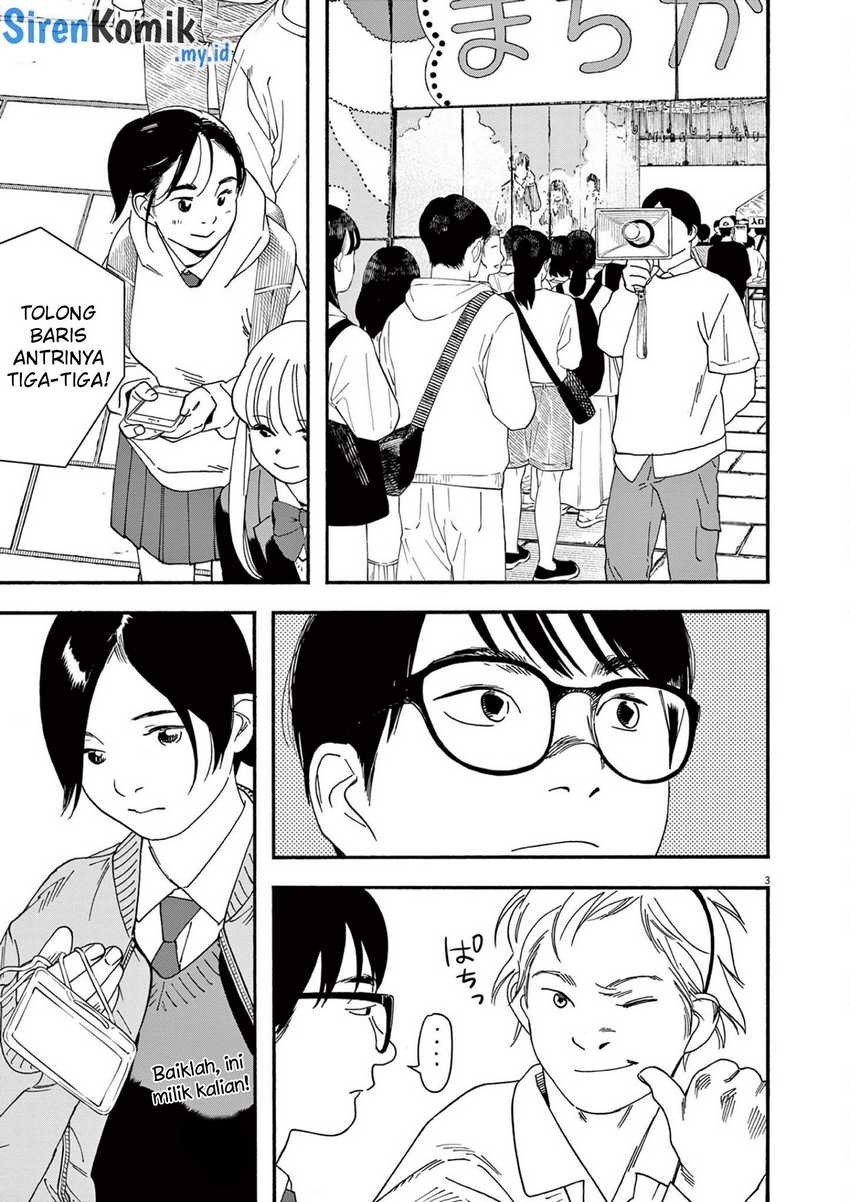 Insomniacs After School Chapter 110 Gambar 4