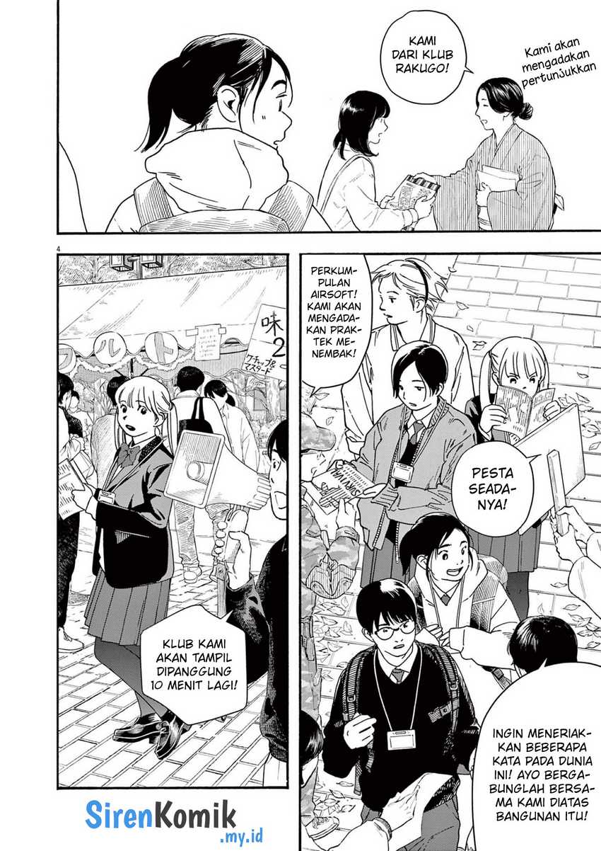 Insomniacs After School Chapter 110 Gambar 5