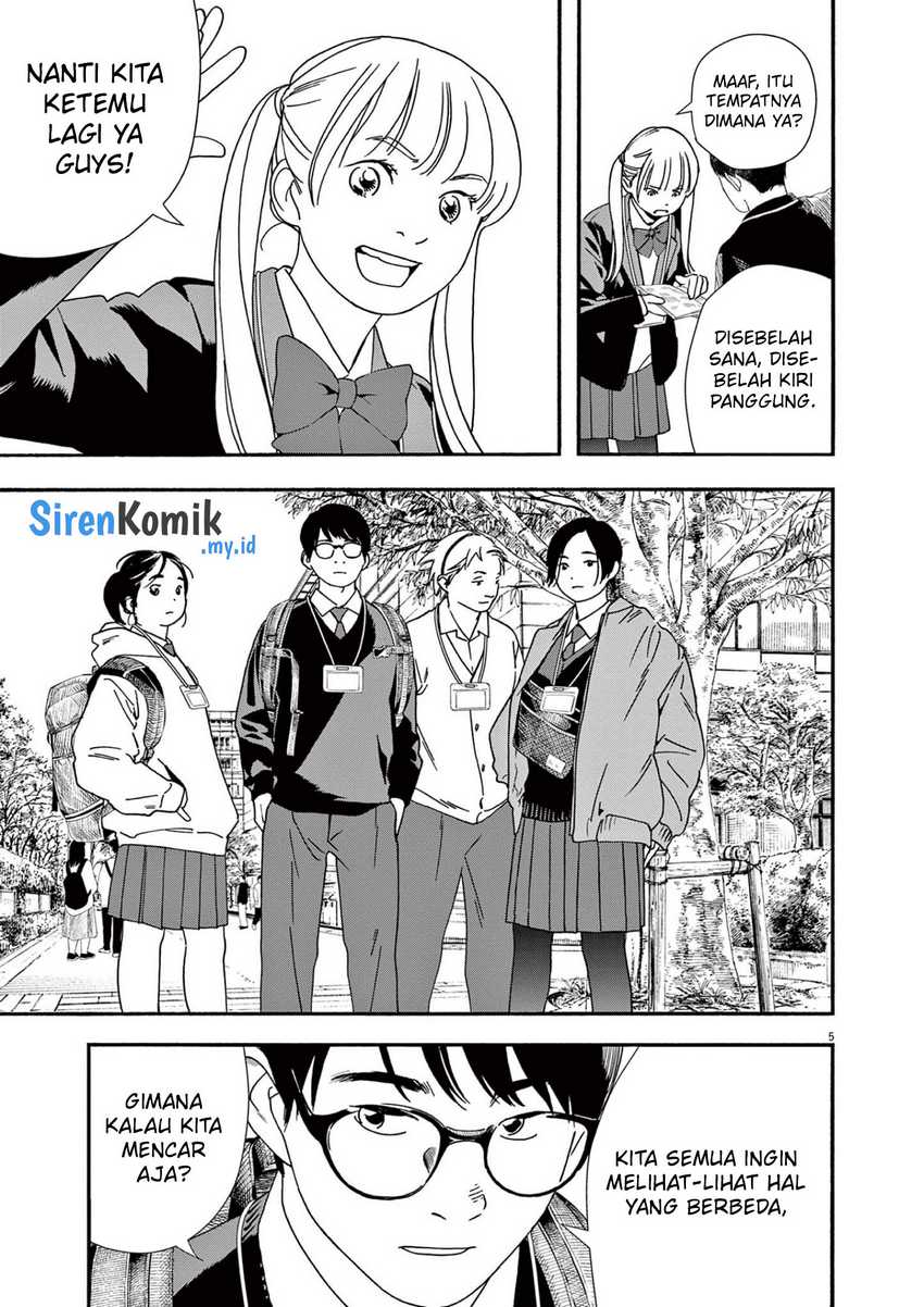 Insomniacs After School Chapter 110 Gambar 6