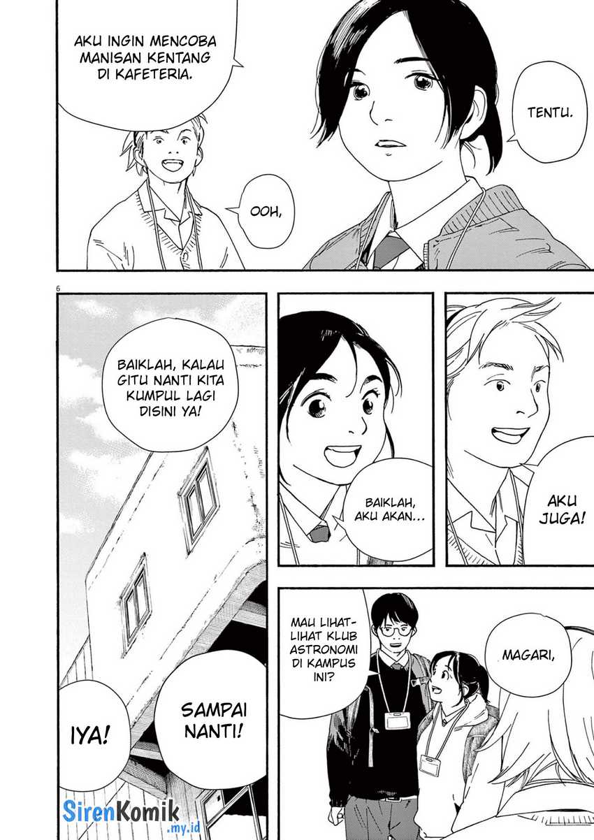 Insomniacs After School Chapter 110 Gambar 7