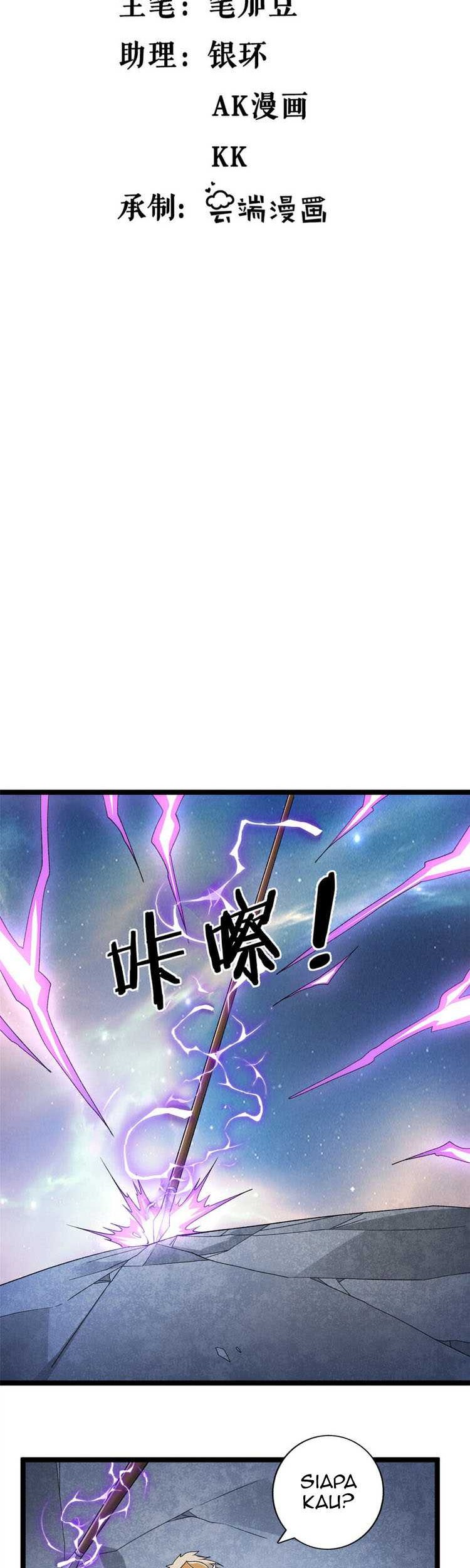 I Can Snatch 999 Types of Abilities Chapter 207 Gambar 3