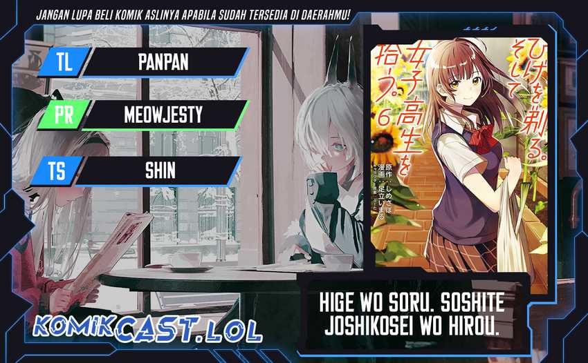 Baca Komik Hige Wo Soru. Soshite Joshikosei Wo Hirou. Chapter 51 Gambar 1