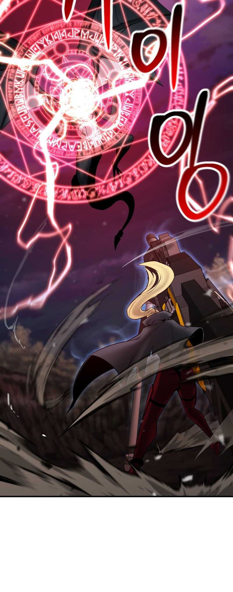 Absolute Necromancer Chapter 45 Gambar 39