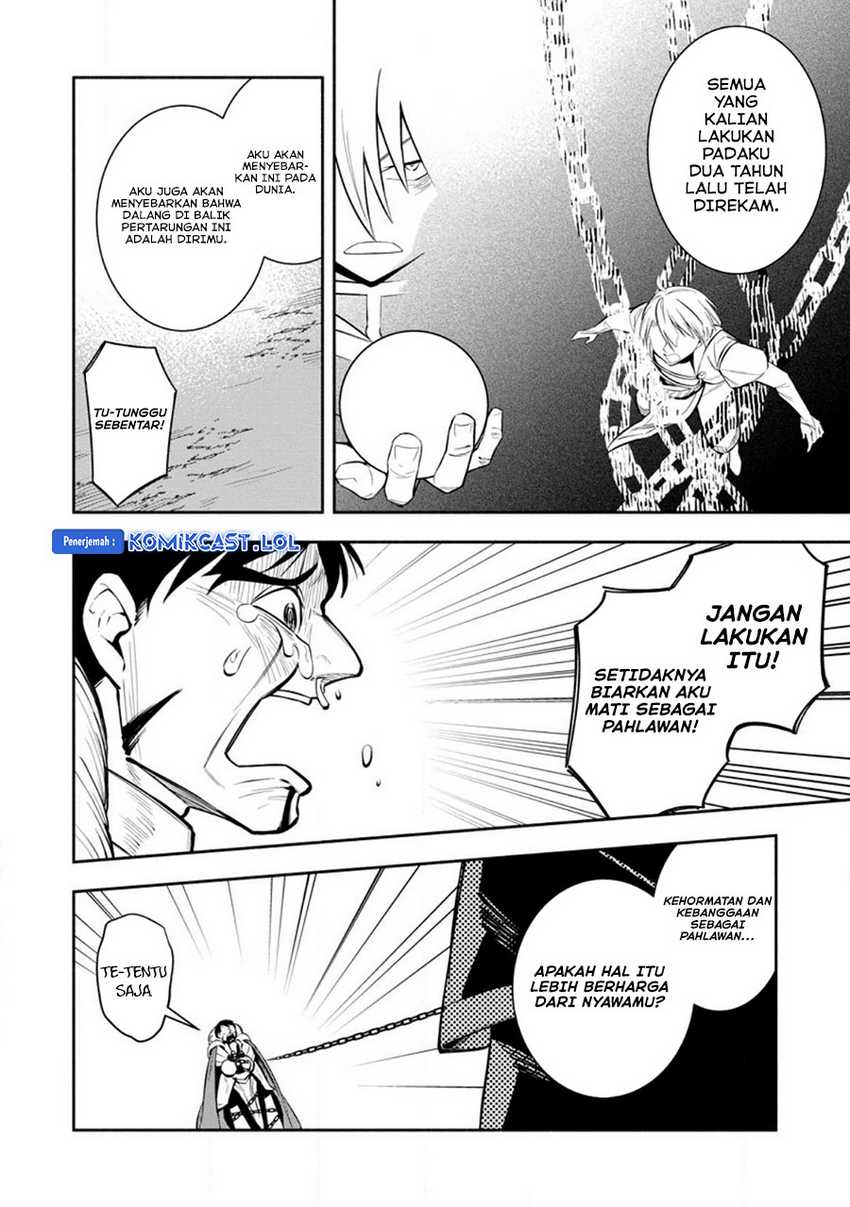 My Lover Was Stolen, And I Was Kicked Out Of The Hero’s Party, But I Awakened To The EX Skill “Fixed Damage” And Became Invincible. Now, Let’s Begin Some Revenge Chapter 23 Gambar 17