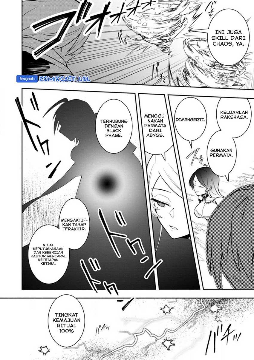 My Lover Was Stolen, And I Was Kicked Out Of The Hero’s Party, But I Awakened To The EX Skill “Fixed Damage” And Became Invincible. Now, Let’s Begin Some Revenge Chapter 23 Gambar 7