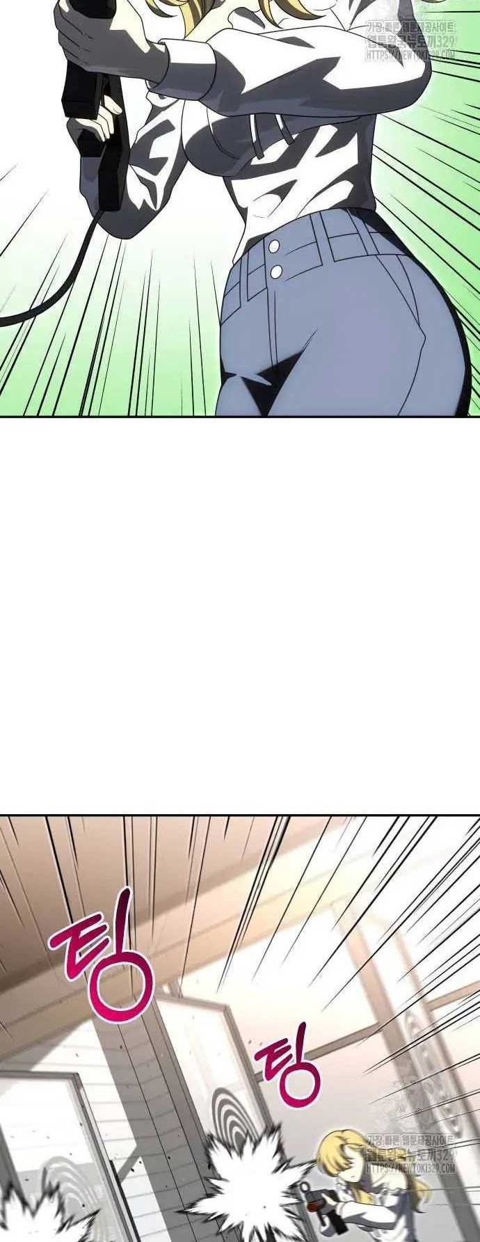 I Used To Be The Boss Chapter 74 Gambar 47