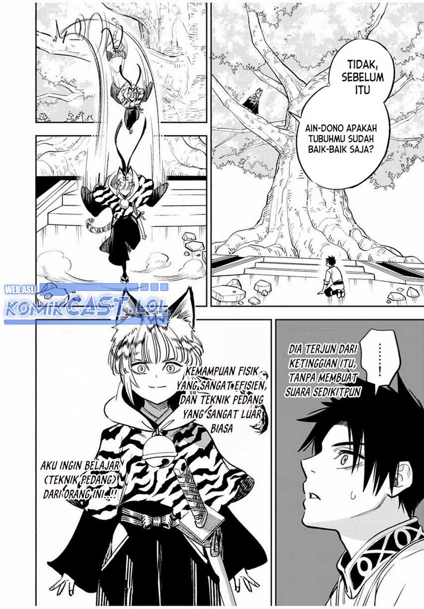 The Unfavorable Job “Appraiser” Is Actually the Strongest Chapter 76 Gambar 19