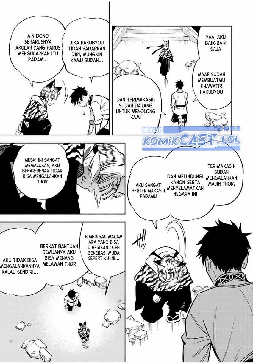 The Unfavorable Job “Appraiser” Is Actually the Strongest Chapter 76 Gambar 20