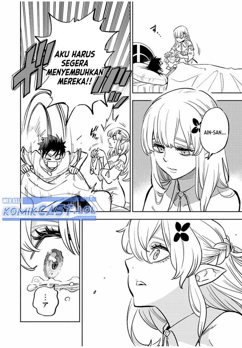 The Unfavorable Job “Appraiser” Is Actually the Strongest Chapter 76 Gambar 5