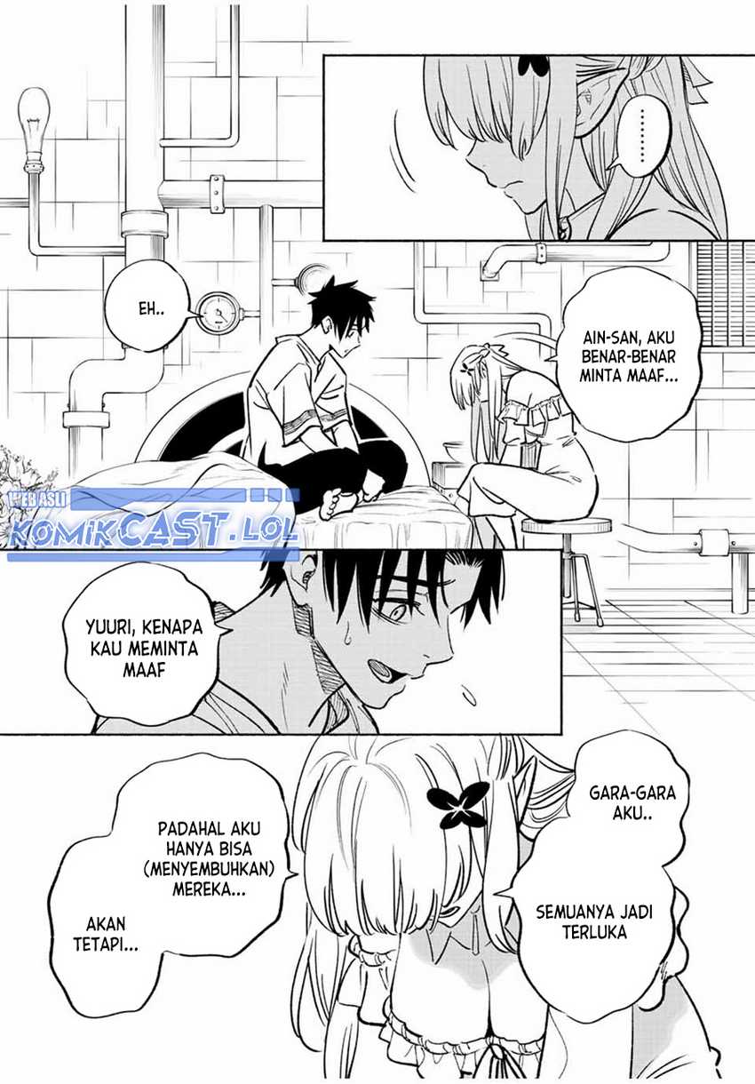 The Unfavorable Job “Appraiser” Is Actually the Strongest Chapter 76 Gambar 9
