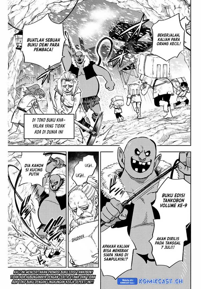 Baca The Unfavorable Job “Appraiser” Is Actually the Strongest Chapter 75.12 Gambar 2