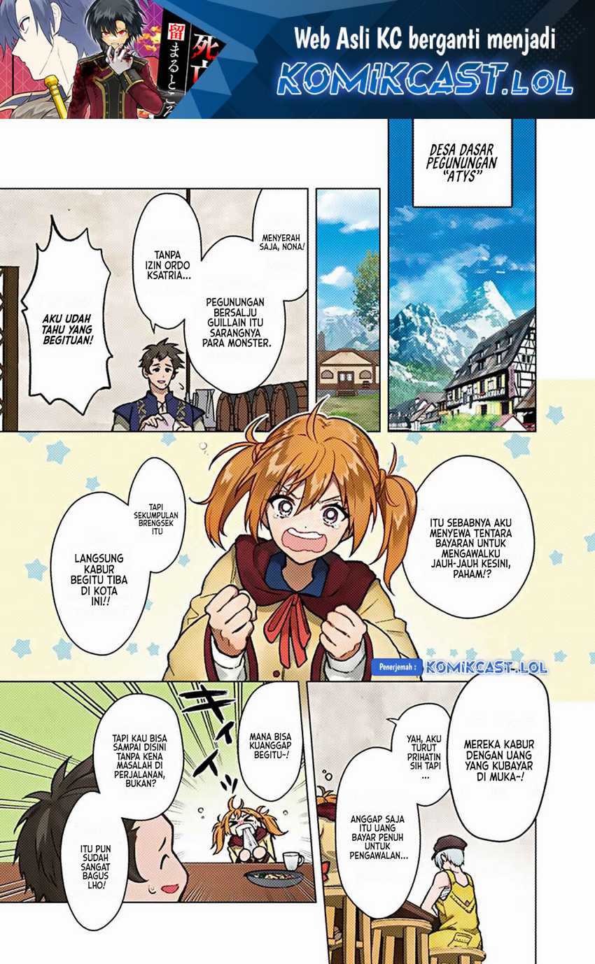Baca  My Death Flags Show No Sign of Ending Chapter 57 Gambar 2