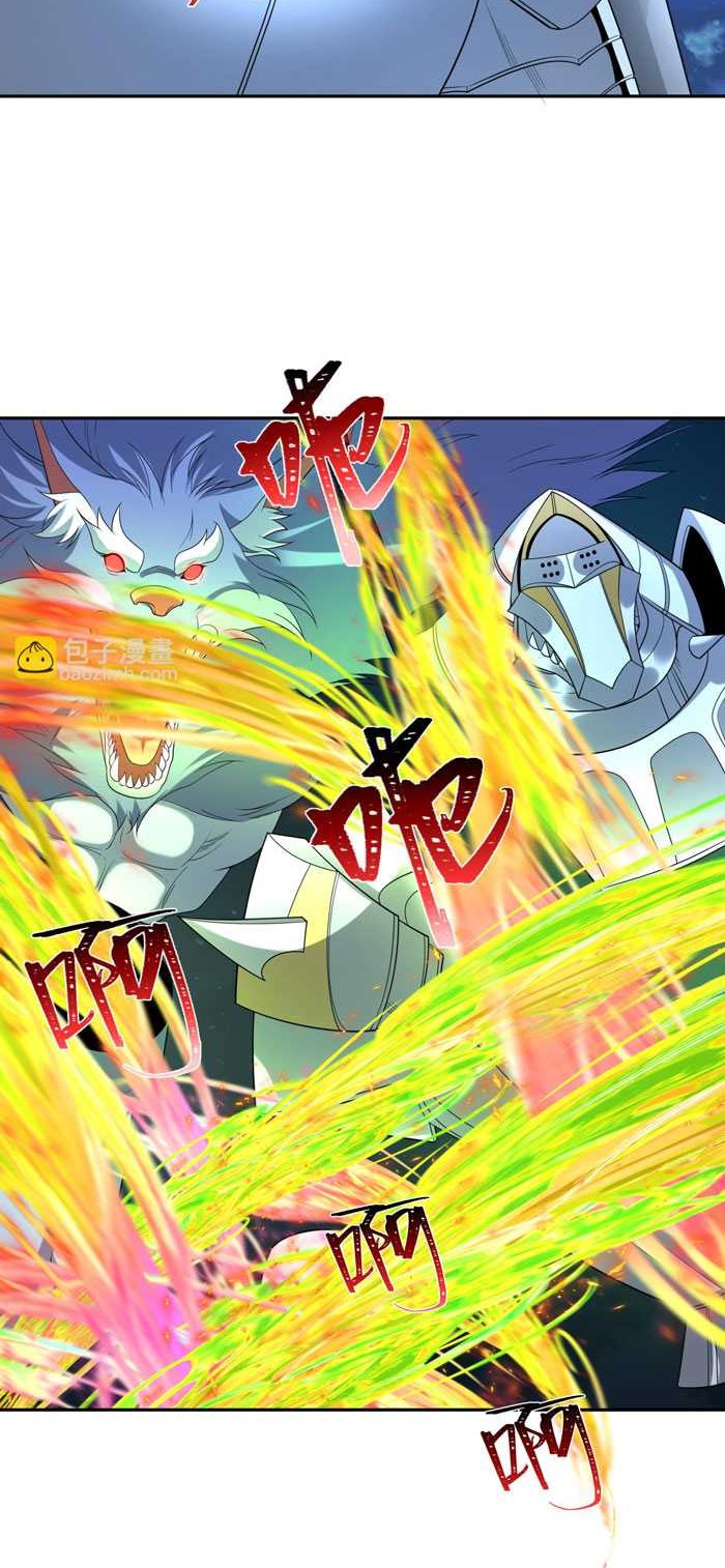 Age of Terror Chapter 225 Gambar 20