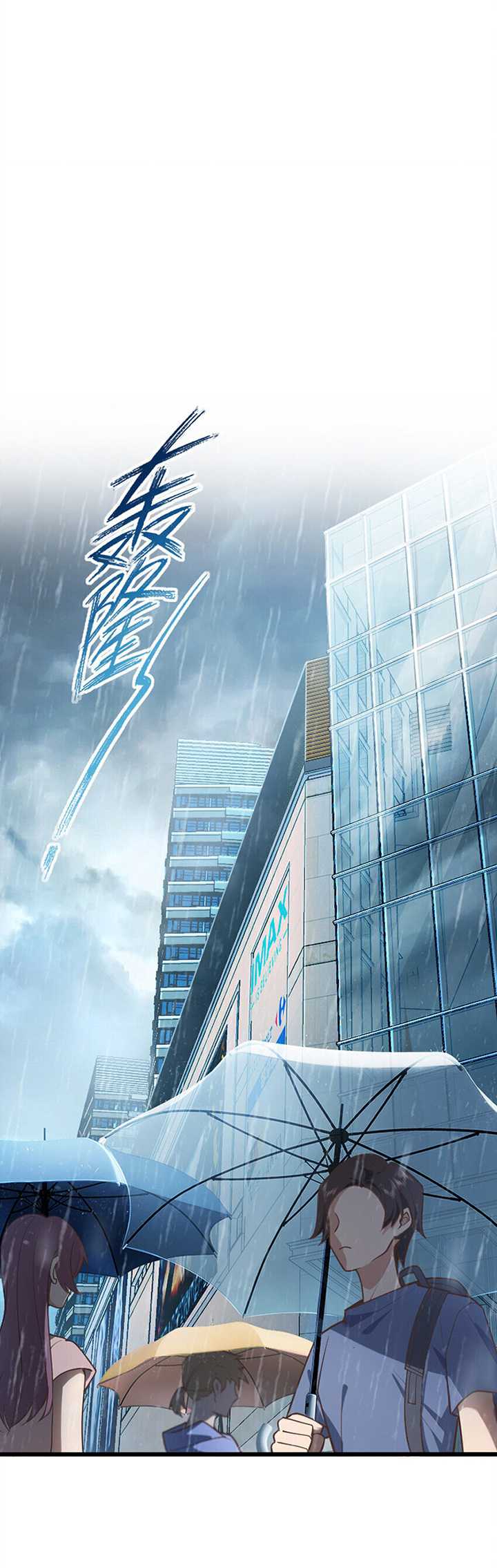 My Wife Is From a Thousand Years Ago Chapter 211 Gambar 25
