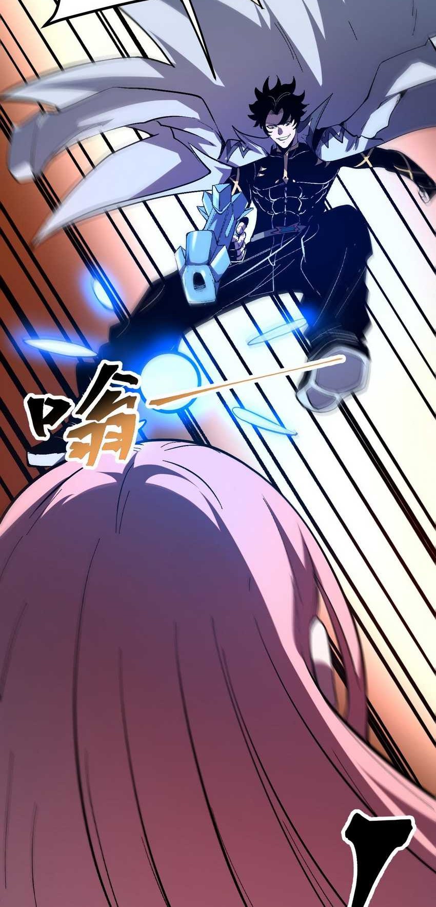 I Rely On BUG To Be The King Chapter 85 Gambar 8