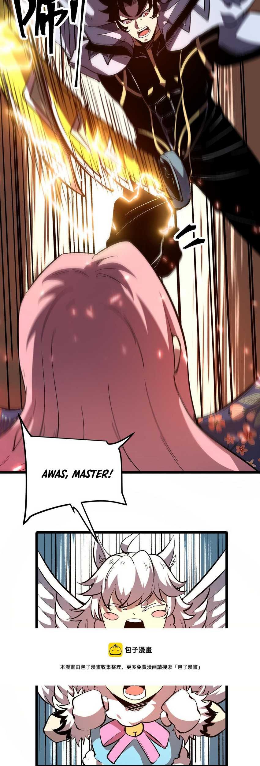 I Rely On BUG To Be The King Chapter 85 Gambar 13