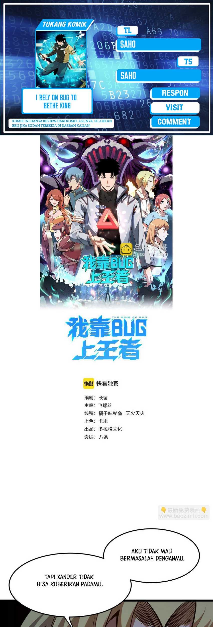 Baca Komik I Rely On BUG To Be The King Chapter 84 Gambar 1