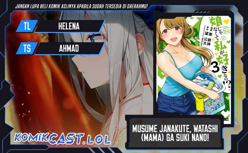 Baca Komik Musume Janakute, Watashi (Mama) ga Suki Nano!? Chapter 27 Gambar 1