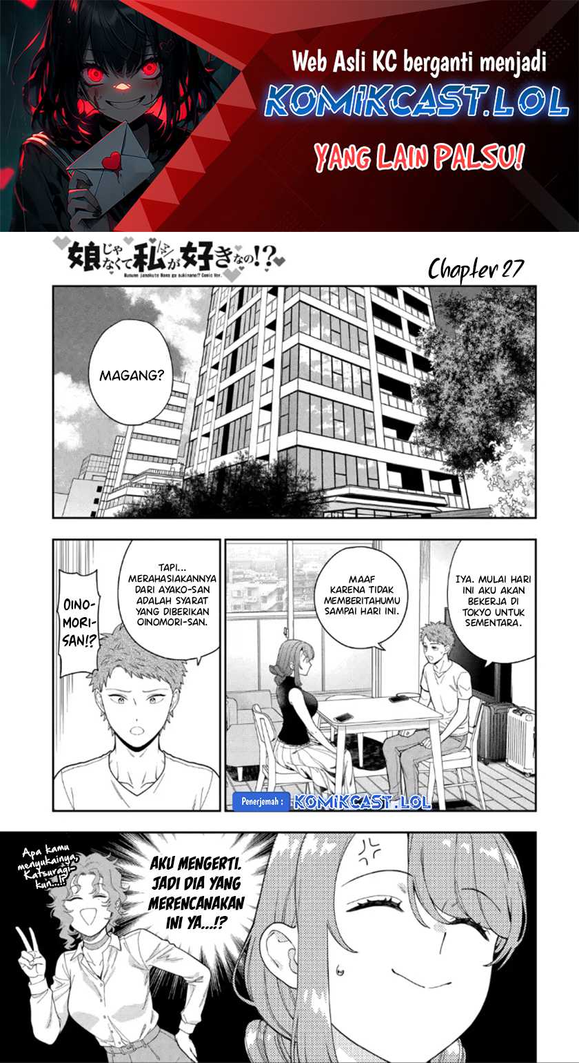 Baca Musume Janakute, Watashi (Mama) ga Suki Nano!? Chapter 27 Gambar 2